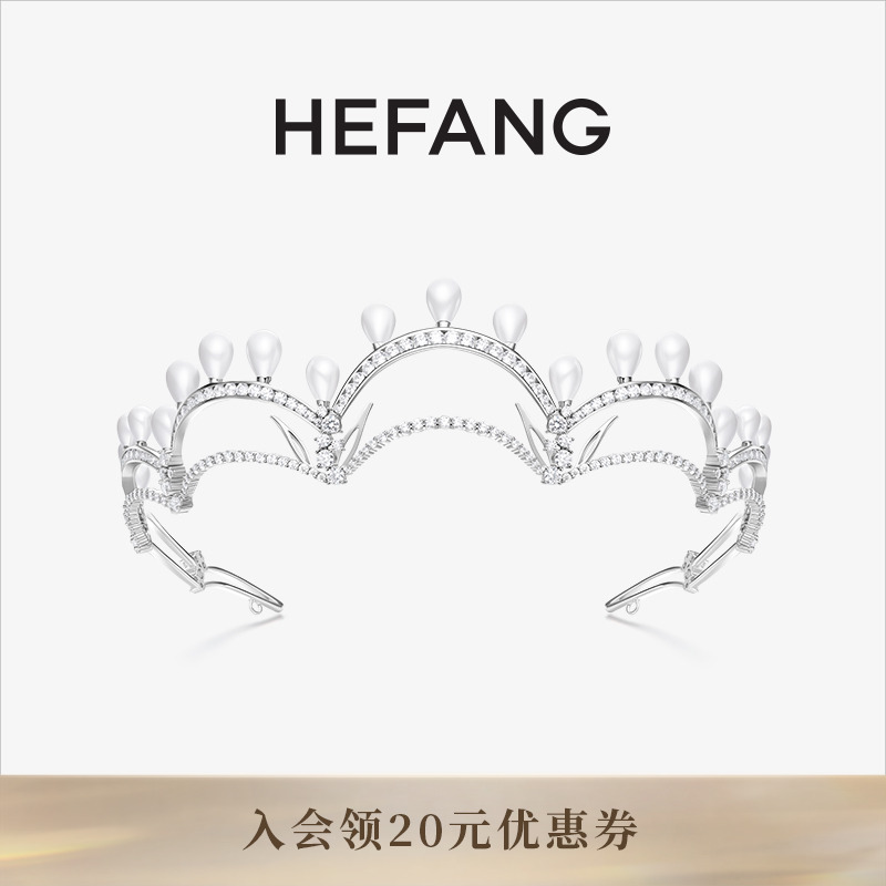 HEFANG何方珠宝翡冷翠冠冕