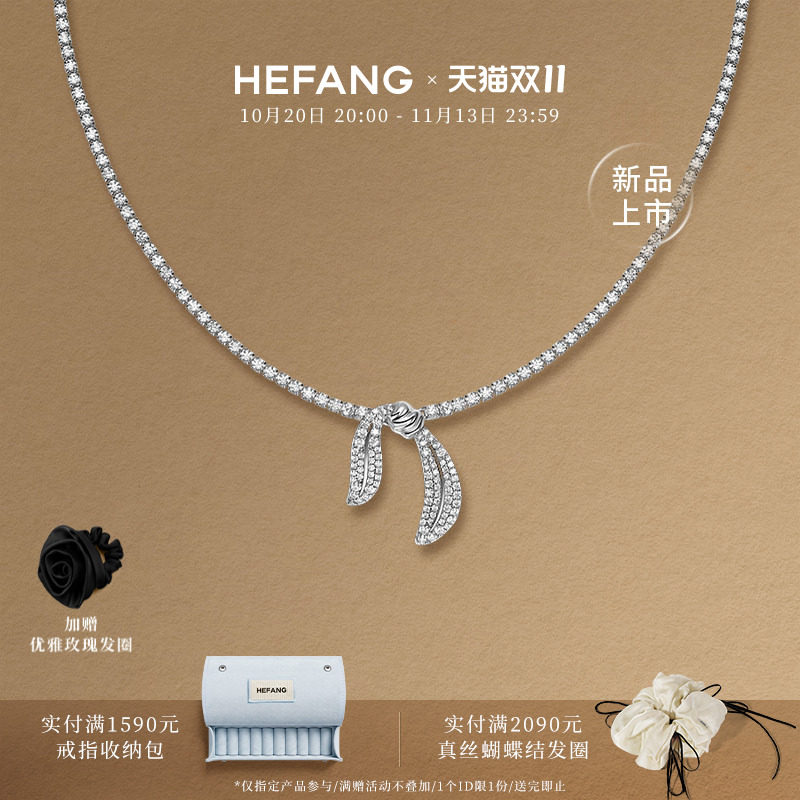 [双11狂欢新品]HEFANG何方珠宝月桂叶项链精致锁骨链轻奢优雅饰品