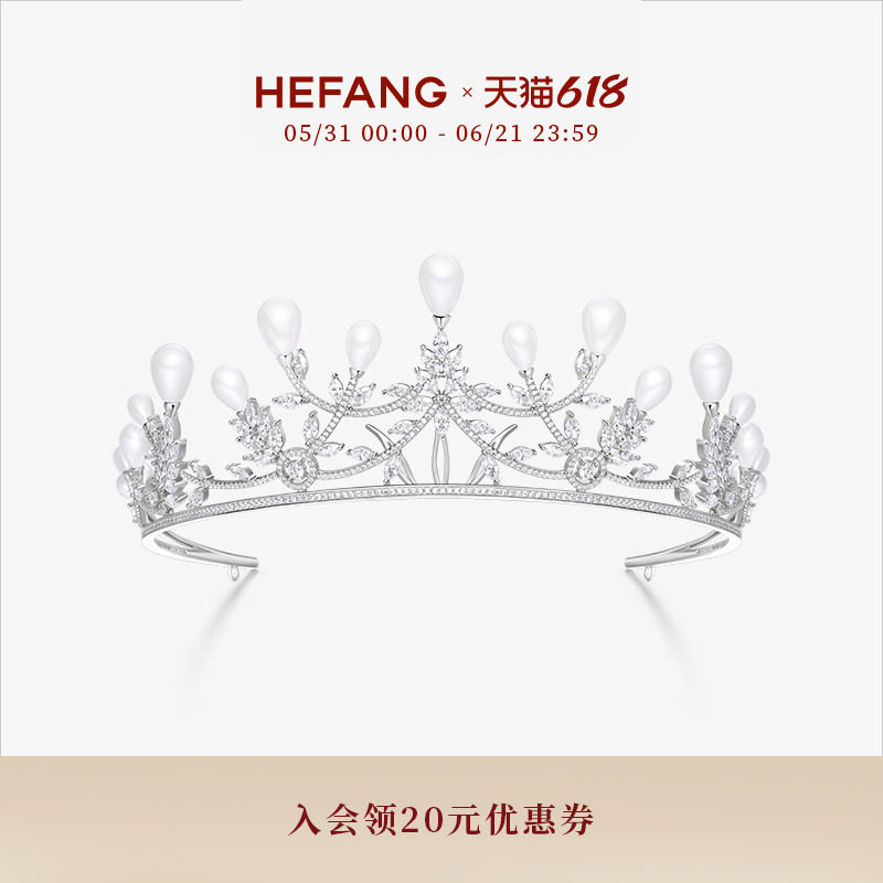 HEFANG何方珠宝克瑞斯冠冕高级设计婚礼婚纱定制