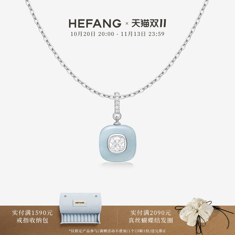 HEFANG何方珠宝半宝方糖项链锁骨链轻奢高级感百搭颈链生日礼物女