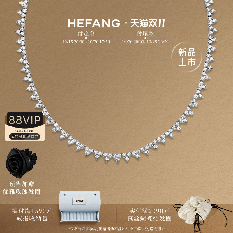 [双11预售新品]HEFANG何方珠宝蕾丝花边项链高级感轻奢锁骨链颈链