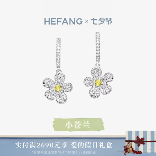 HEFANG何方闪闪小苍兰耳环925银
