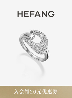 [新品]HEFANG何方星光马蹄扣戒指轻奢原创设计戒指女生日礼物