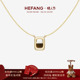 HEFANG何方珠宝卡布奇诺项链轻奢优雅趣味女配饰情人节礼物