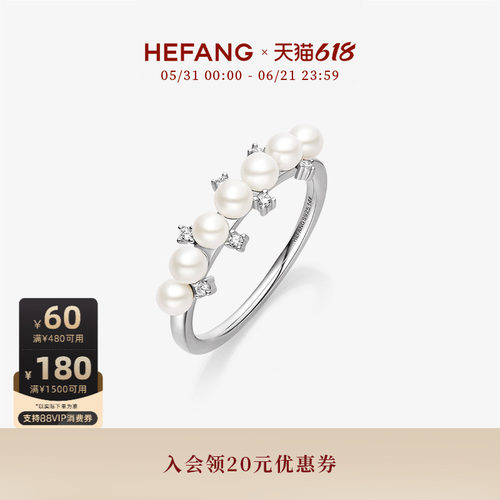 HEFANG何方珠宝白月光戒指