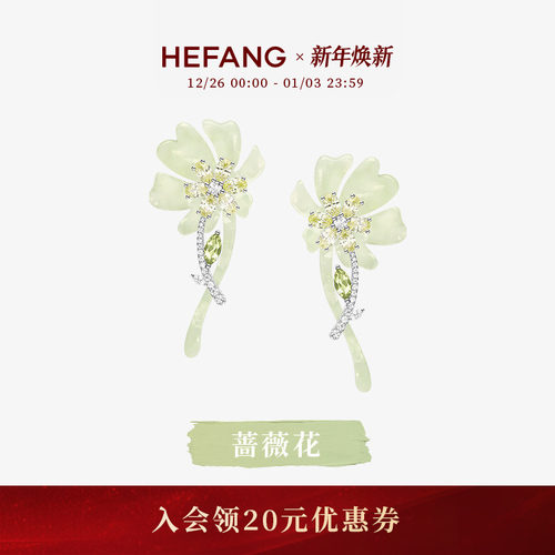 HEFANG何方绽放蔷薇耳环925银