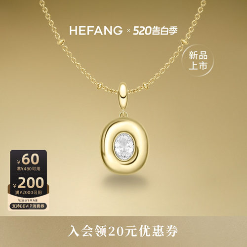 HEFANG何方珠宝黄油欧包项链