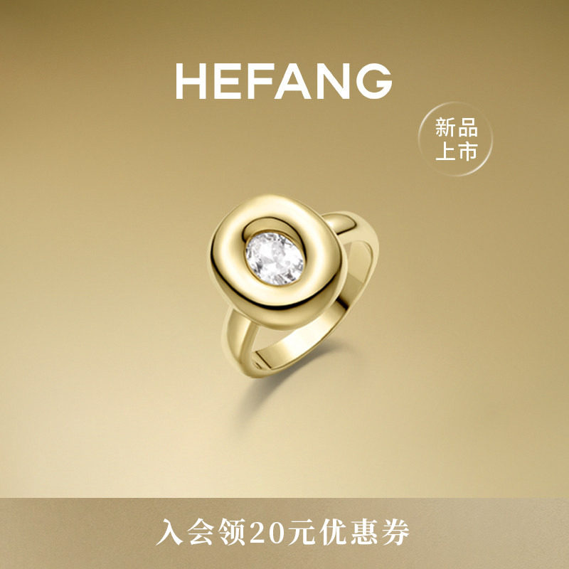 [新品]HEFANG何方珠宝黄油欧包戒指轻奢优雅百搭饰品趣味生日礼物