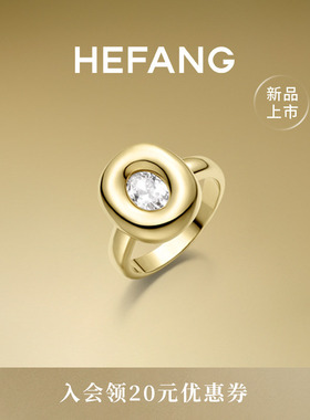 HEFANG何方珠宝黄油欧包戒指