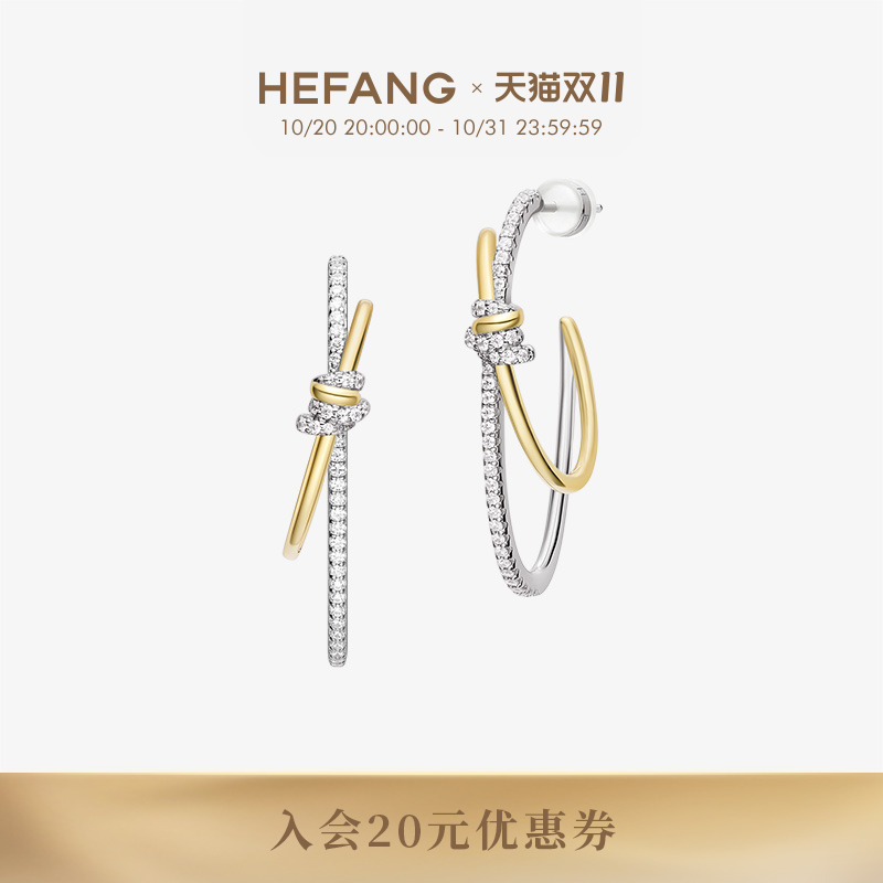 HEFANG何方珠宝时尚简约925银