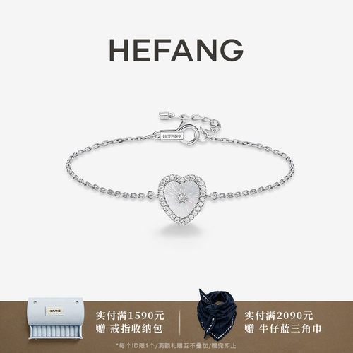 HEFANG珠宝贝母甜心手链