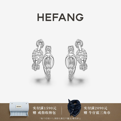 何方珠宝皮带链条双层耳环