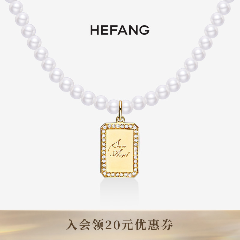 半熟恋人来历历同款K金项链