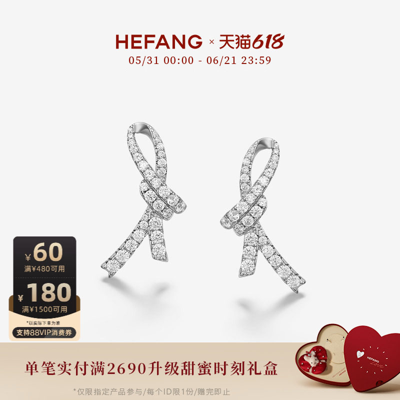 [618狂欢节]HEFANG何方珠宝丝带情书耳环耳钉设计感轻奢耳饰配饰