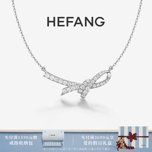 HEFANG何方珠宝丝带情书项链