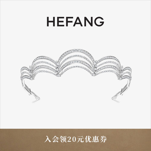 HEFANG何方珠宝圣保罗冠冕