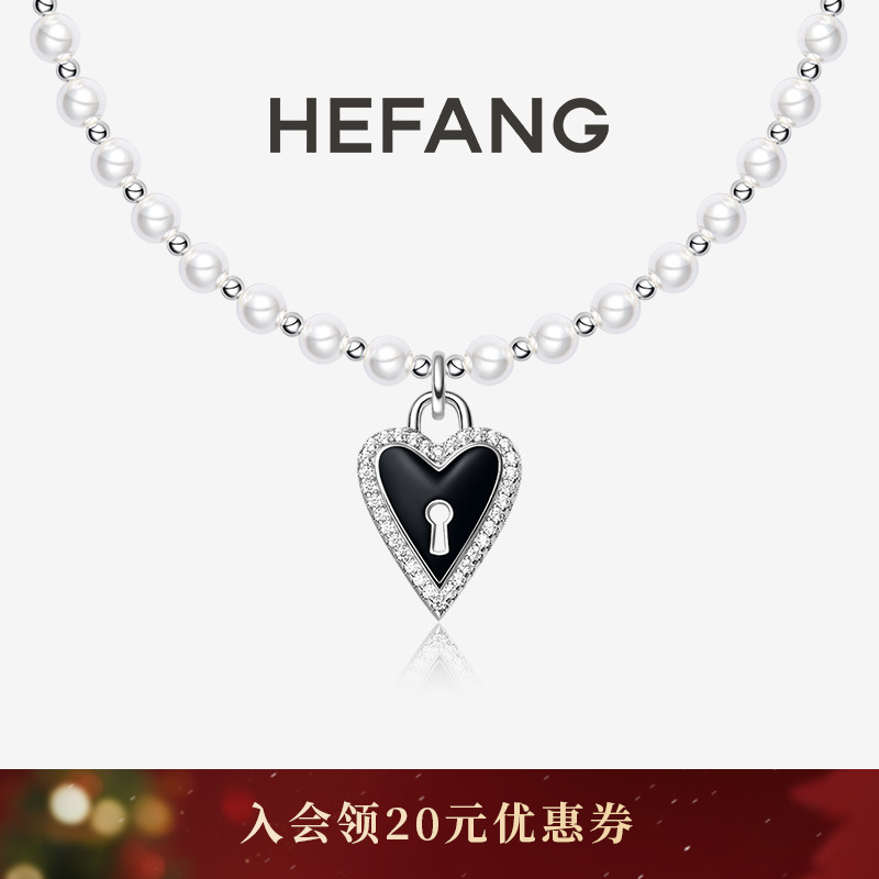 HEFANG何方魔法奇遇短项链