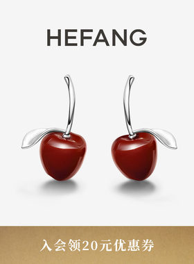HEFANG何方珠宝幸运苹果耳环轻奢时尚原创设计耳饰精致生日礼物女
