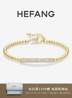 HEFANG何方迷你法棍手链