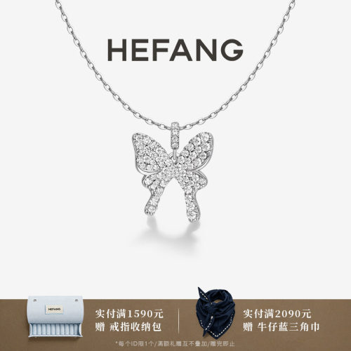 HEFANG何方珠宝闪闪蝴蝶锁骨链