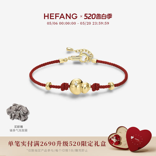 [新品]HEFANG何方珠宝葫芦红绳手链优雅百搭首饰女饰品520礼物_虎窝淘