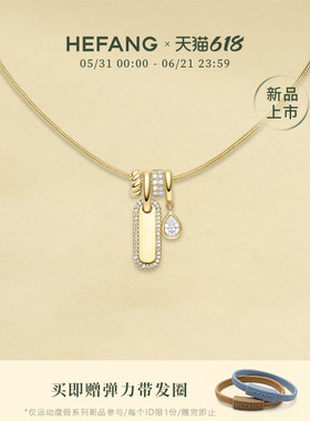 何方珠宝幸运奖牌项链定制刻字