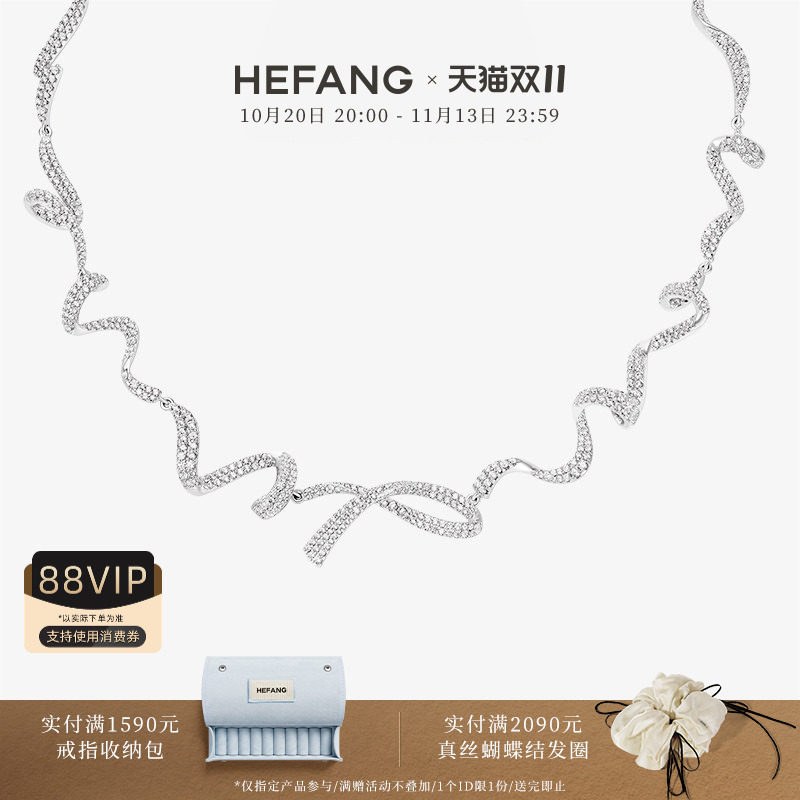 HEFANG何方珠宝璀璨飘带项链原创设计感轻奢时髦精致饰品生日礼物