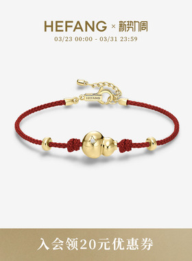 HEFANG何方珠宝葫芦红绳