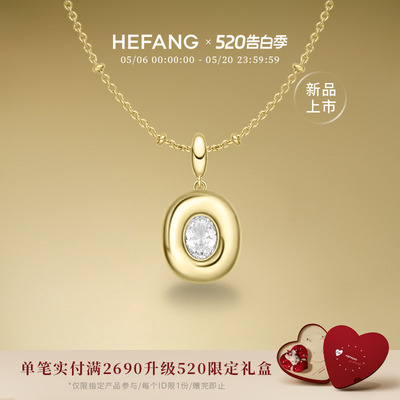 HEFANG何方珠宝黄油欧包项链