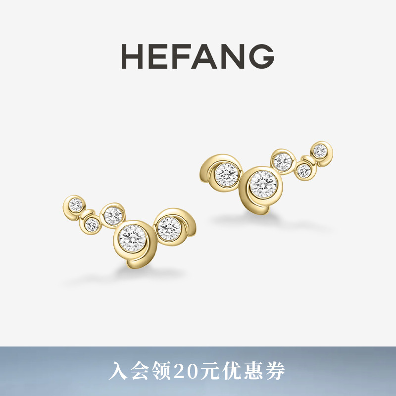 HEFANG何方珠宝气泡耳钉
