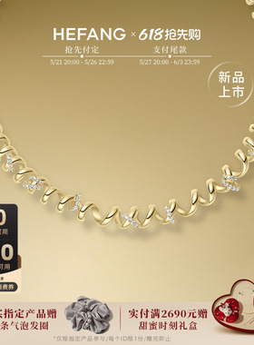 HEFANG何方珠宝卷卷意面项圈项链