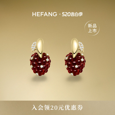 HEFANG何方珠宝树莓耳环