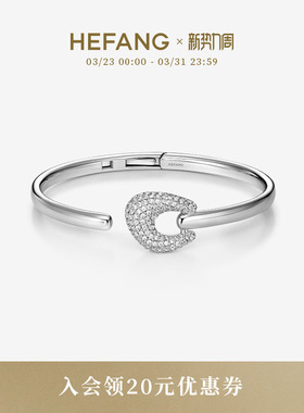[新品]HEFANG何方星光马蹄扣手镯时尚手饰百搭轻奢女生日礼物