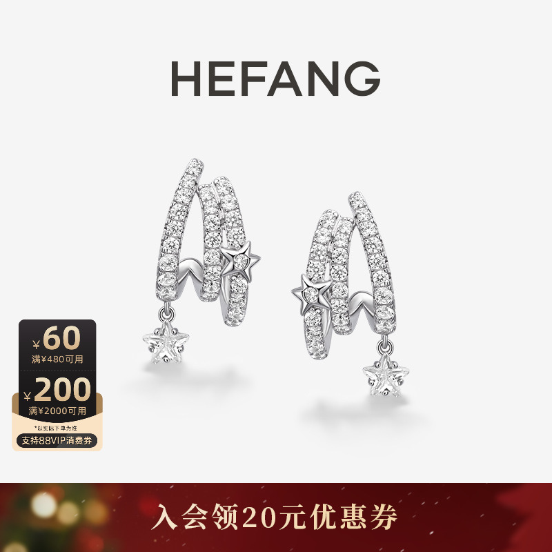 HEFANG珠宝流星多层耳环