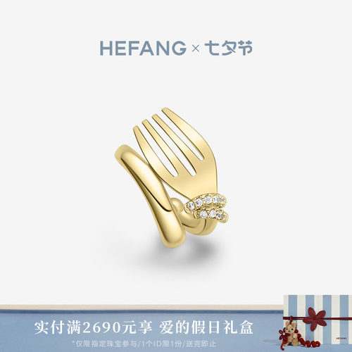 HEFANG何方珠宝卷卷叉子耳扣