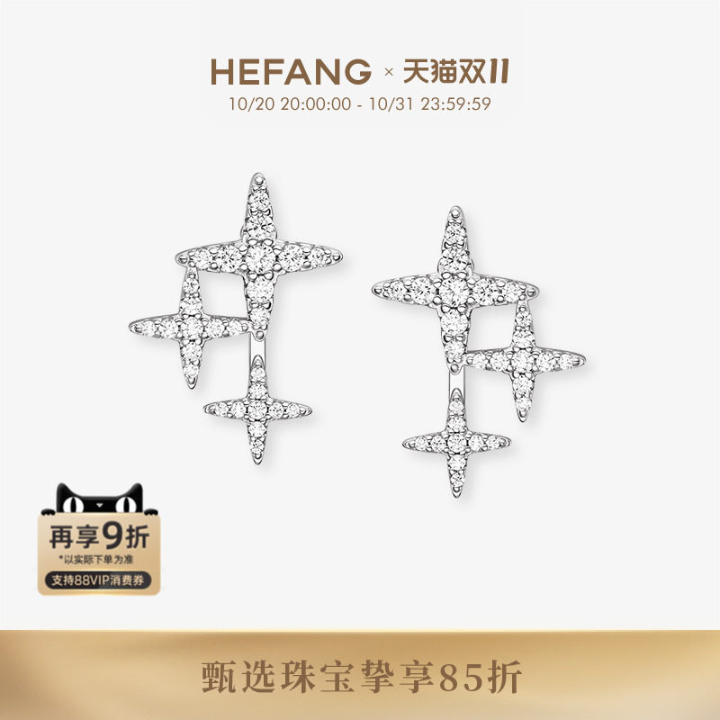 HEFANG何方星芒耳钉925银