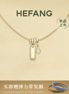 何方珠宝幸运奖牌项链定制刻字