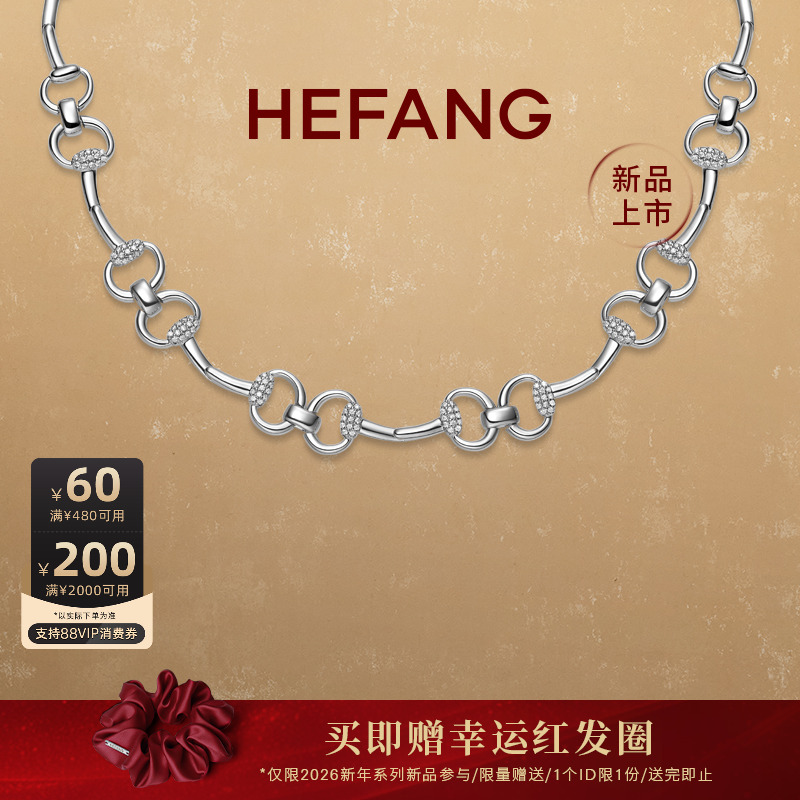 HEFANG何方璀璨幸运扣项链