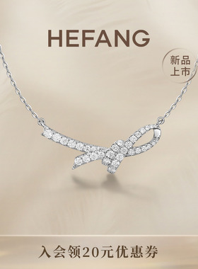 HEFANG何方珠宝丝带情书项链