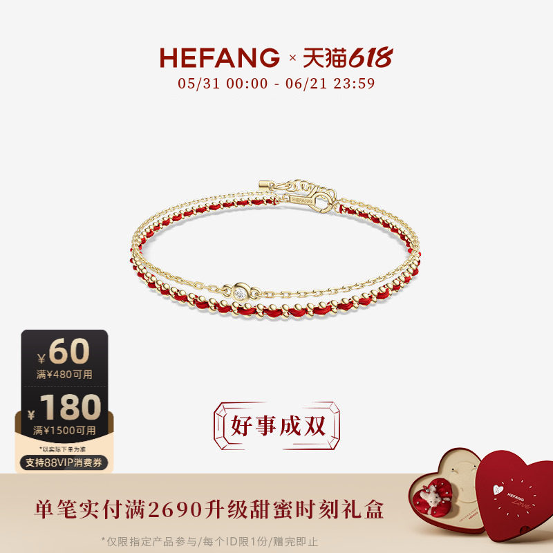 [618狂欢节]HEFANG何方编织红绳双层手链情侣男友手高级配饰