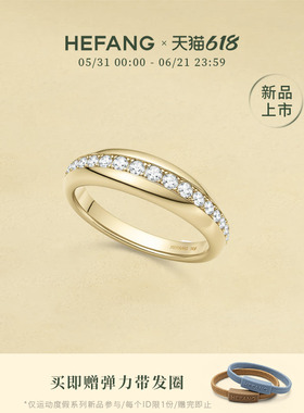 何方珠宝星光橄榄球戒指