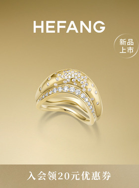 HEFANG何方珠宝叠叠乐戒指