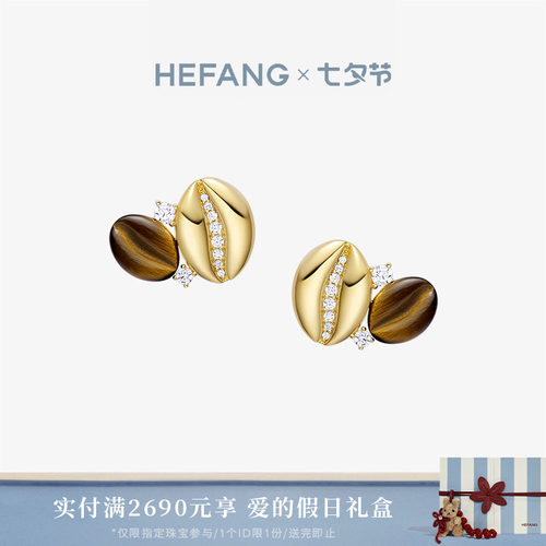 HEFANG何方珠宝咖啡豆耳钉