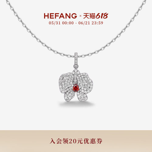 HEFANG何方珠宝蝴蝶兰锁骨链