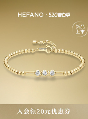 HEFANG何方珠宝迷你曲奇手链