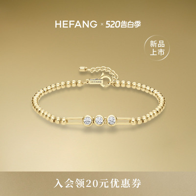 HEFANG何方珠宝迷你曲奇手链
