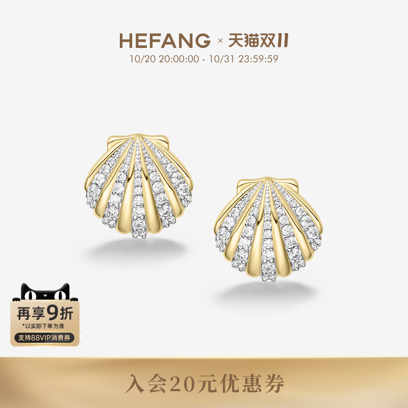 HEFANG何方珠宝海贝耳钉