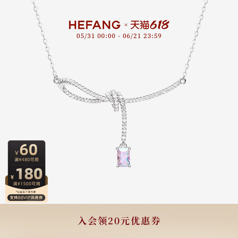 [618狂欢节]HEFANG何方极光丝带结锁骨链轻奢项链配饰女高级