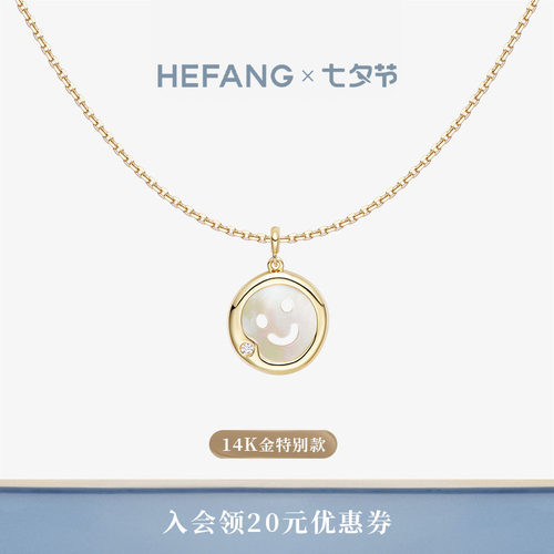 HEFANG何方鎏光笑脸K金项链