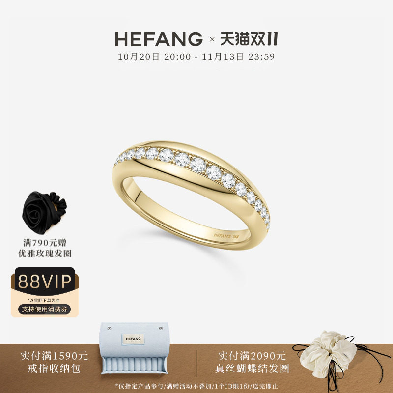 HEFANG何方珠宝星光橄榄球戒指小众设计轻奢食指戒高级感手饰礼物